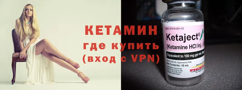 ОМГ ОМГ маркетплейс  Моздок  Кетамин ketamine 